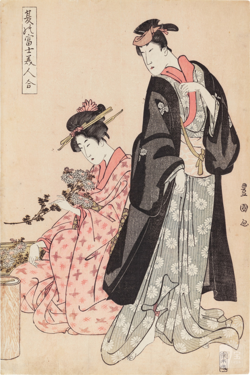 Utagawa Toyokuni (1769-1825) | The actor Segawa Michisaburo I watching a young woman flower arranging | Edo period, 19th century